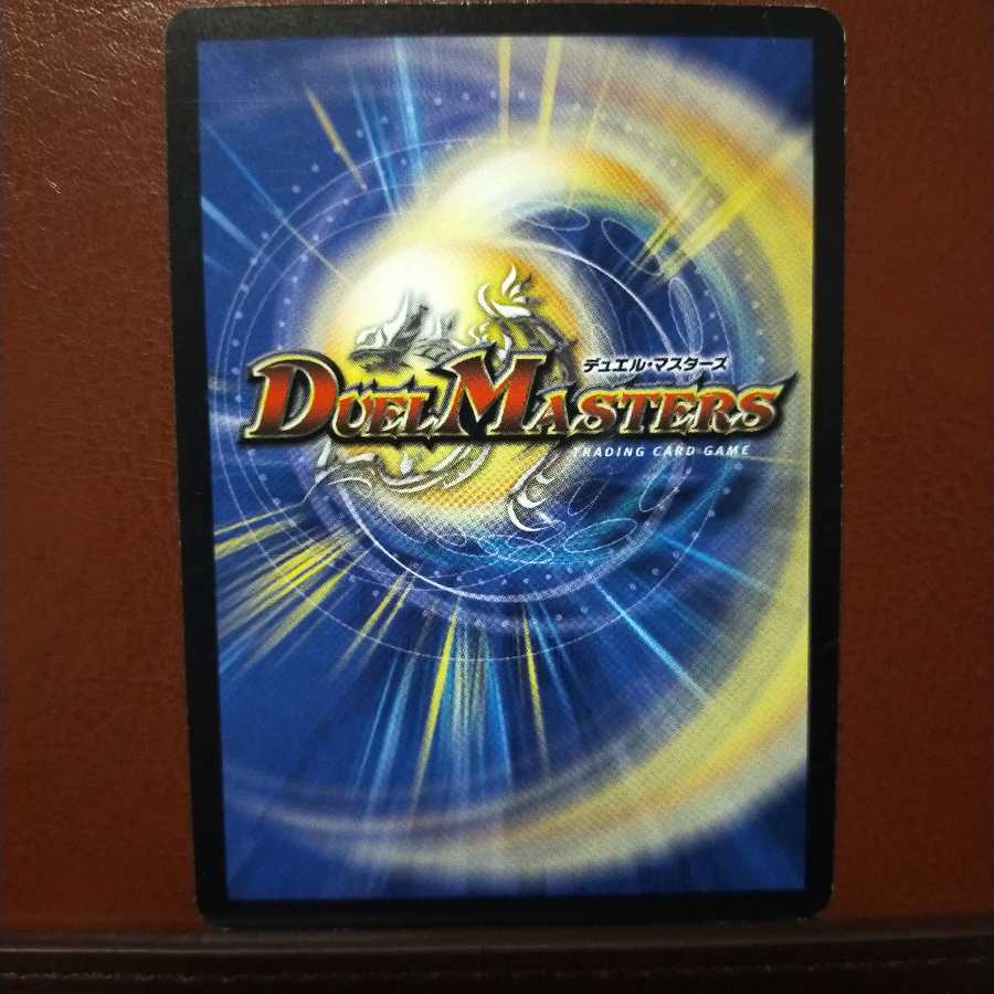 old4272 set discount - phantom wise Elefausto (Normal)