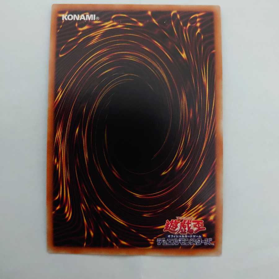 ドラゴンメイド・シュトラール　シークレットレア