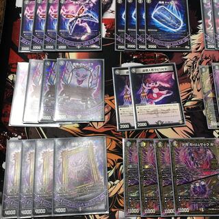 デスザークデッキ