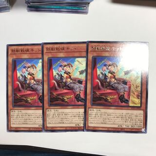 鉄獣戦線 キット