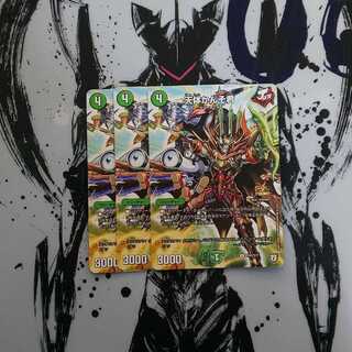 最安値！天体かんそ君