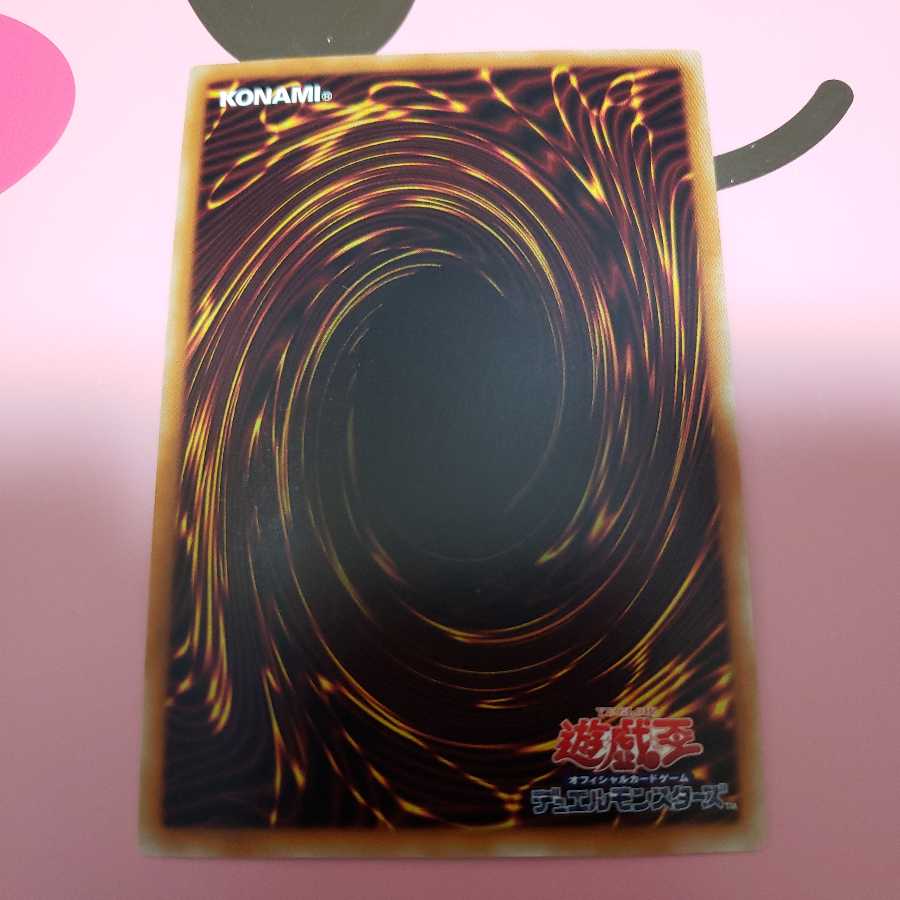 CNo.73 激瀧瀑神アビス・スープラ スーパーレア