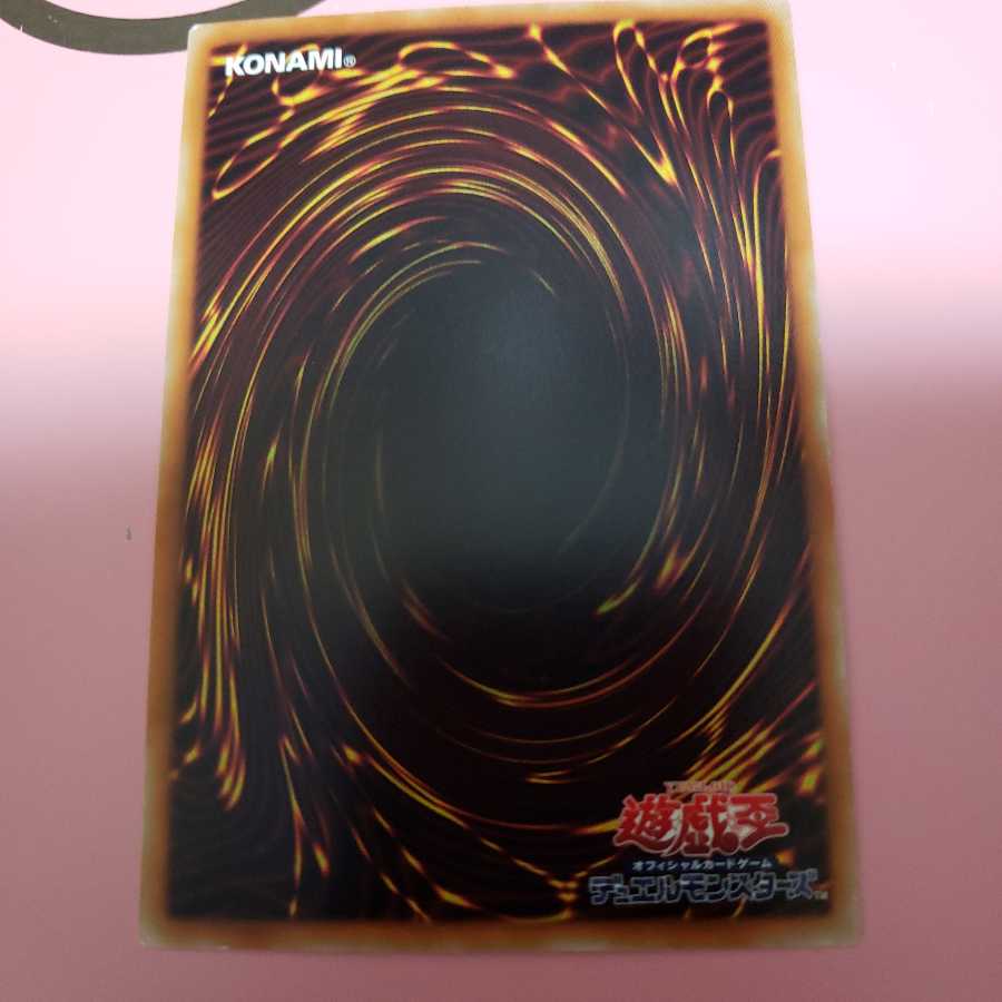 Performapal Gold Fang Parallel Normal