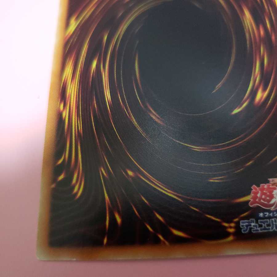 Performapal Gold Fang Parallel Normal