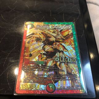 　蒼き団長 ドギラゴン剣 SE2 微傷品