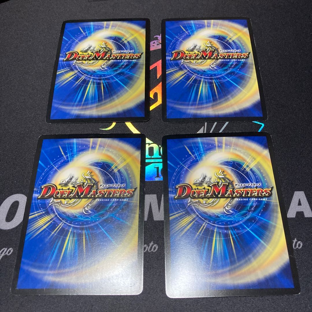 白骨の守護者ホネンビー　プロモ　4枚