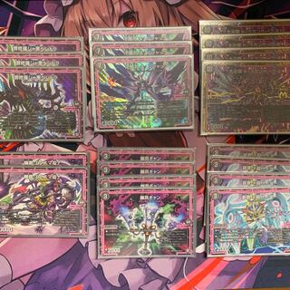 黒t青オレガ・オーラ