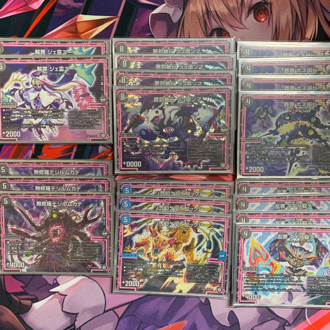 黒t青オレガ・オーラ