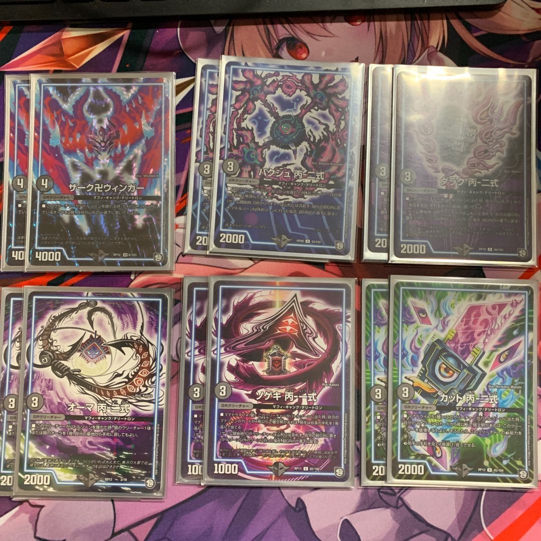 黒t青オレガ・オーラ