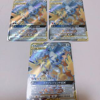 ファイヤー&サンダー&フリーザGX sr 3枚セット