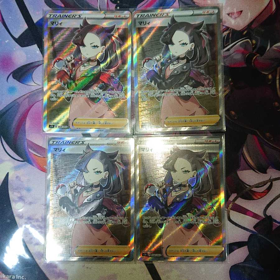 旧 マリィ SR 4枚セット
