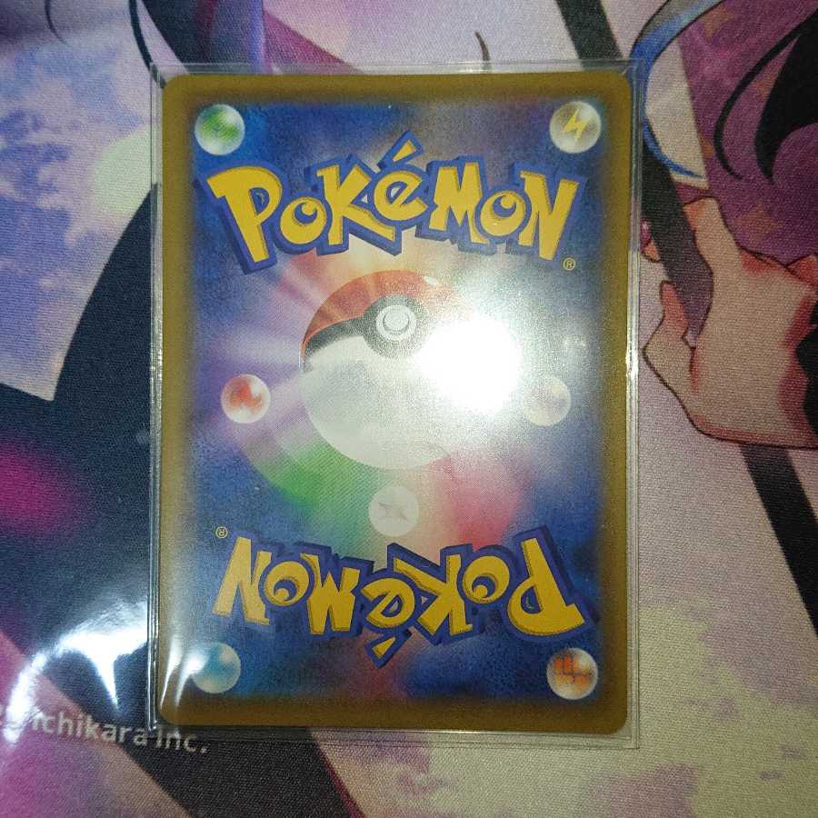 旧 マリィ SR 4枚セット