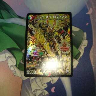 トップ・オブ・ロマネスク