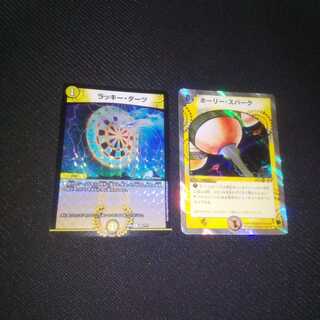 ラッキー・ダーツ、ホーリー・スパーク（銀ホイル）