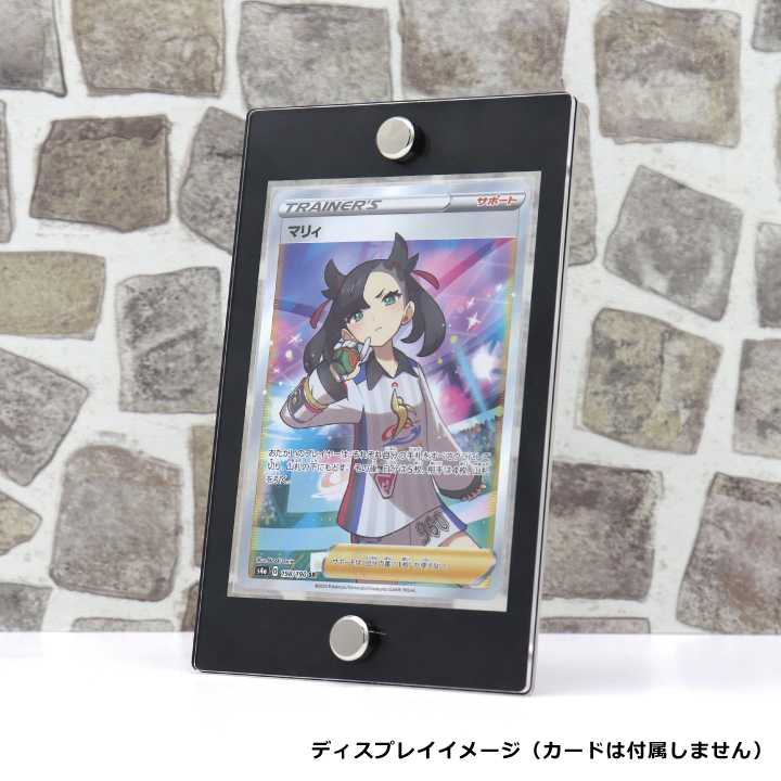 【With:D】カードディスプレイ smart-model レギュラーサイズ