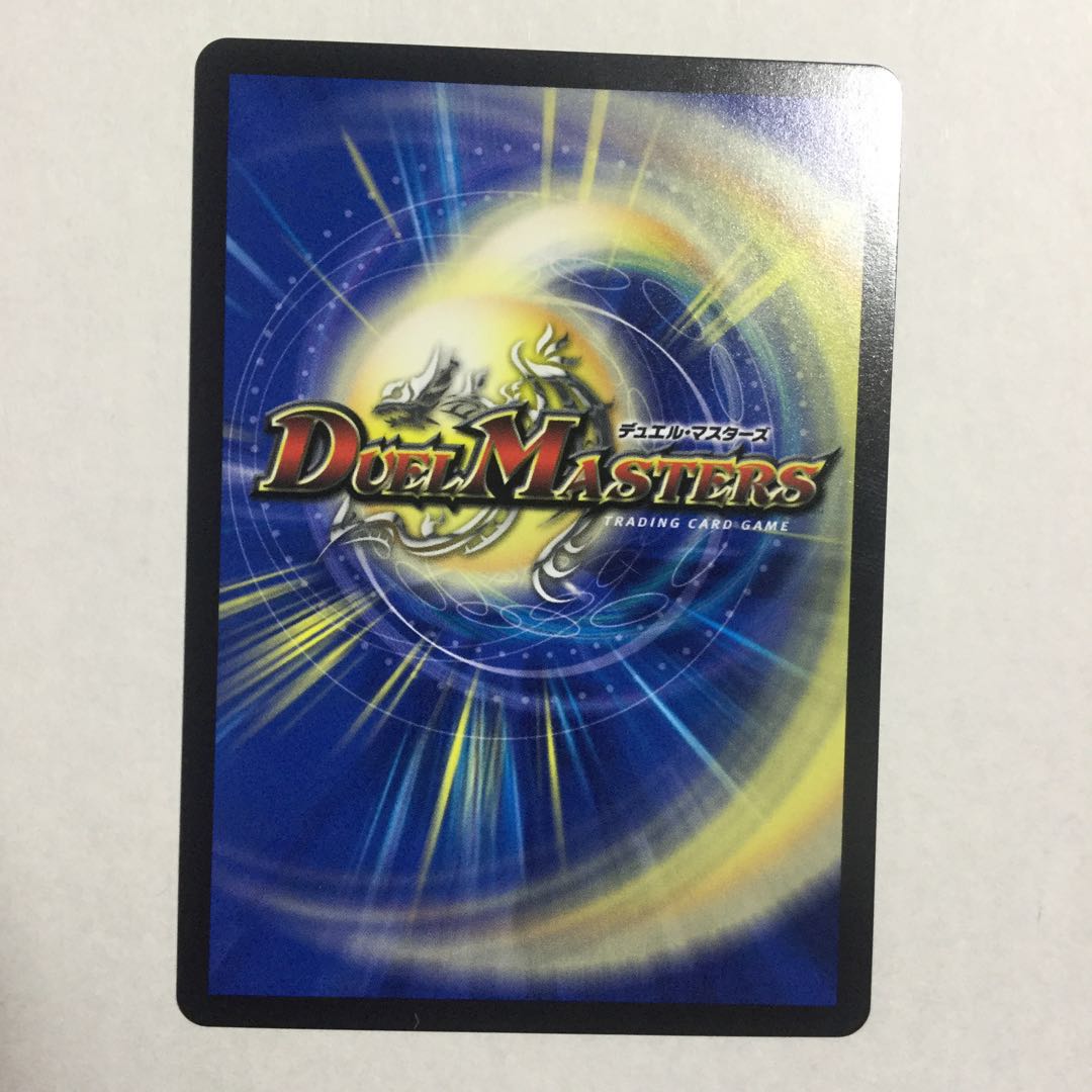 希望のジョー星