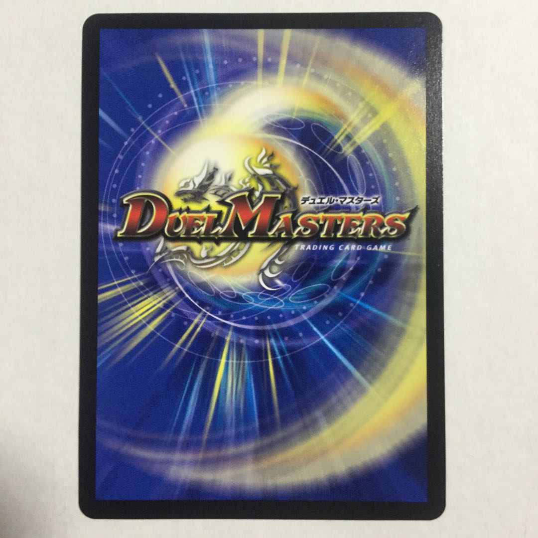 ジョギラゴン&ジョニー -Jの旅路-