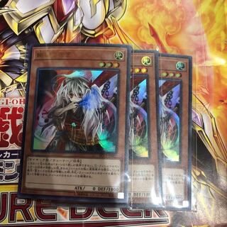 幽鬼うさぎ　ウルトラ