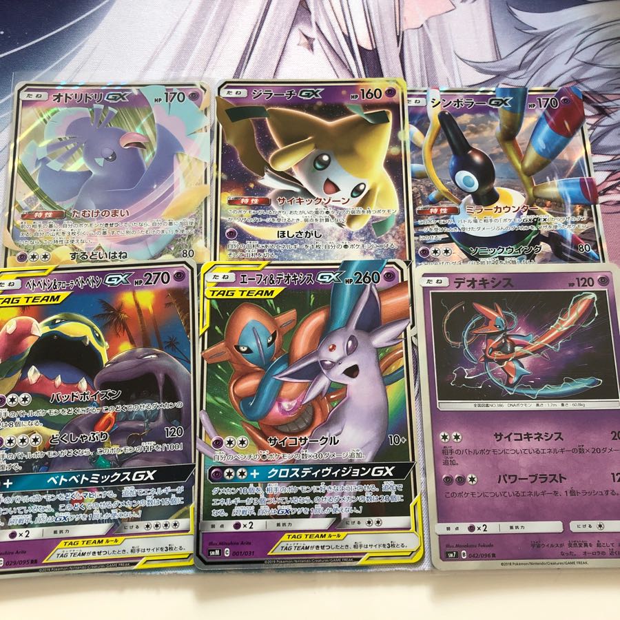 超タイプセット