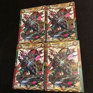 （3枚）勝熱龍主 モモキング