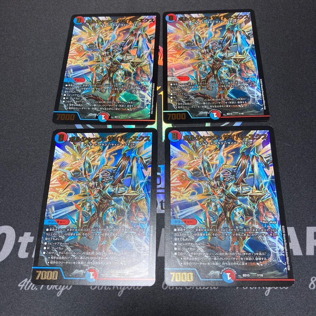 光音@プロフ必読様専用