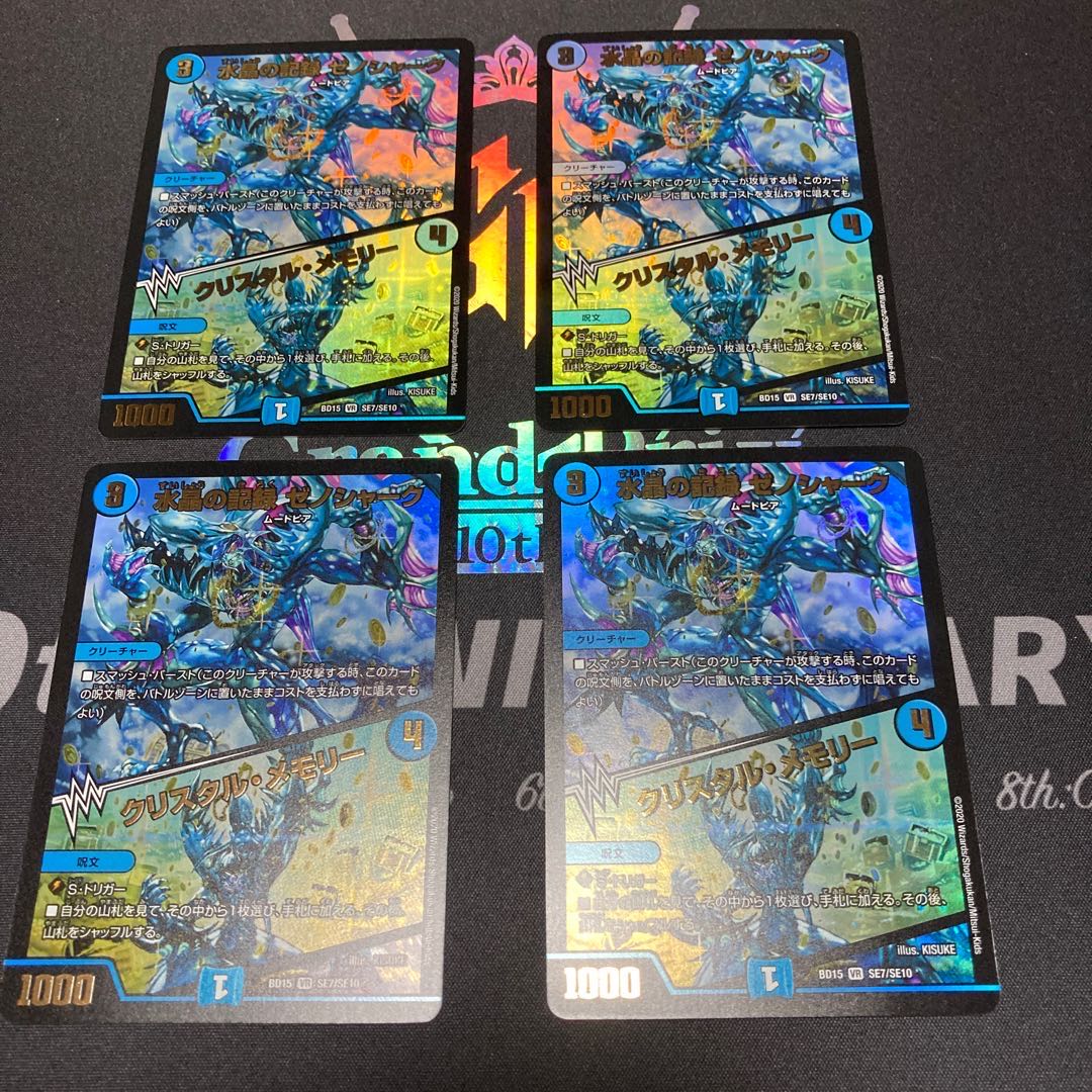 光音@プロフ必読様専用