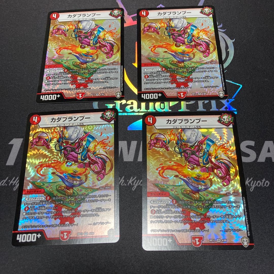 光音@プロフ必読様専用