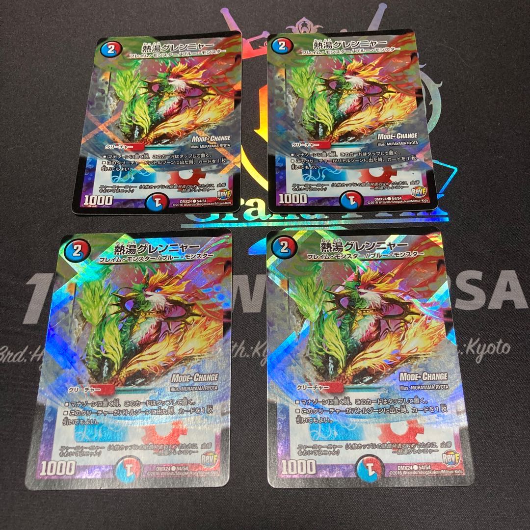 光音@プロフ必読様専用