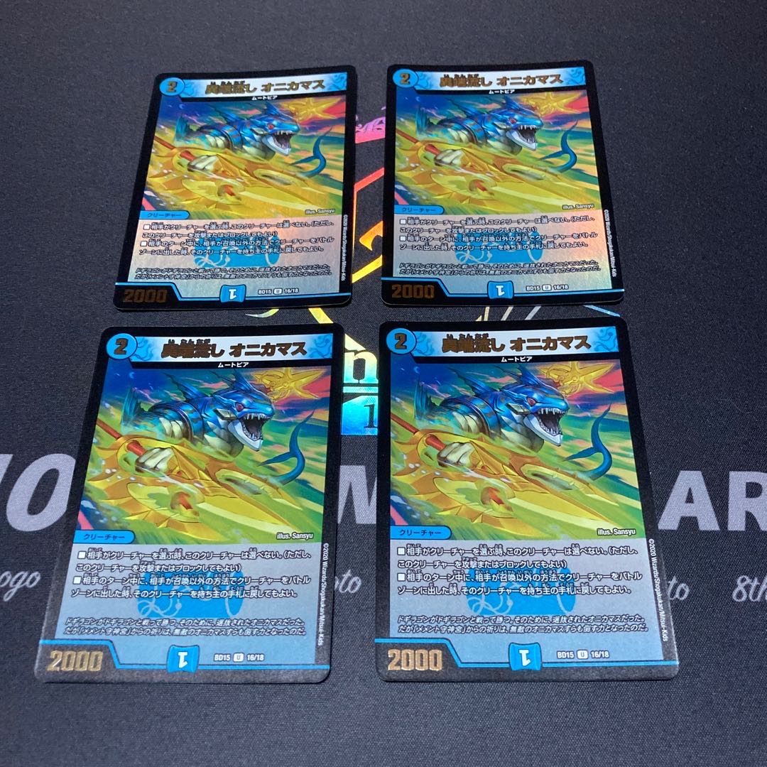 光音@プロフ必読様専用