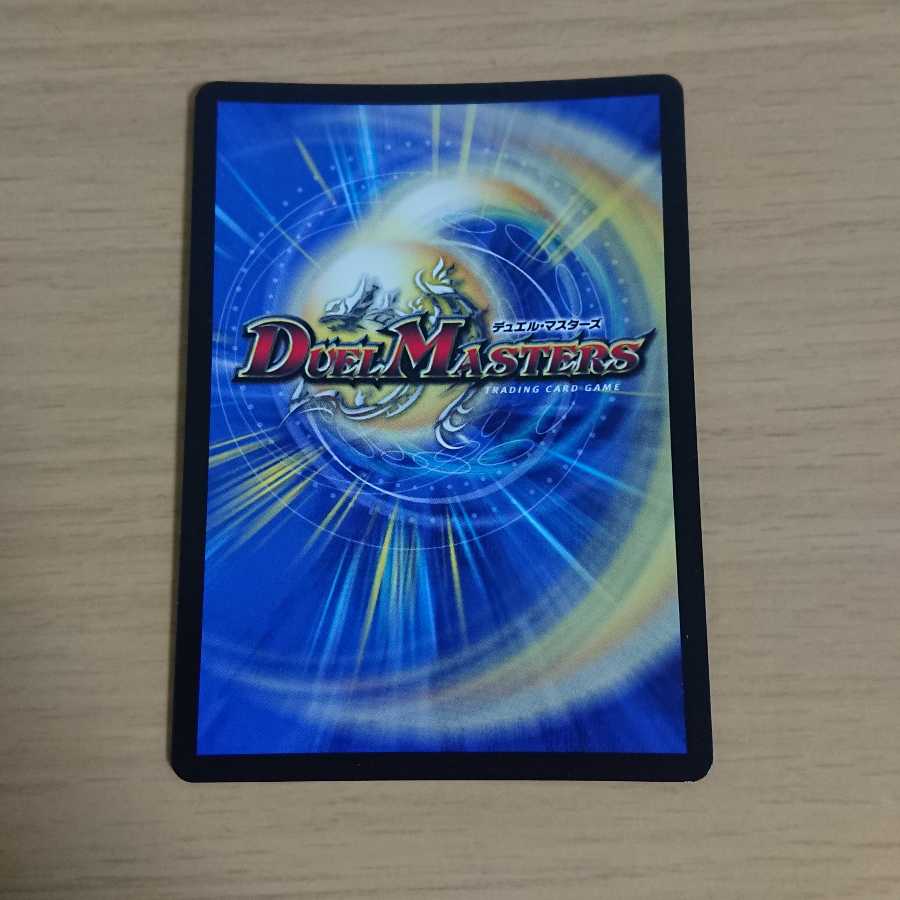 煌メク聖戦 絶十