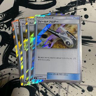 フィールドブロアー TR