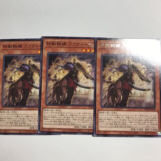 鉄獣戦線 フラクトール