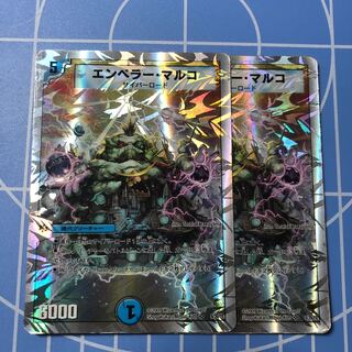 エンペラー・マルコ(スーパーデッキ仕様)