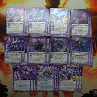 BS55 Reawakening Chapter 4 Tenchi Manzo Purple Common Summary 33-card set