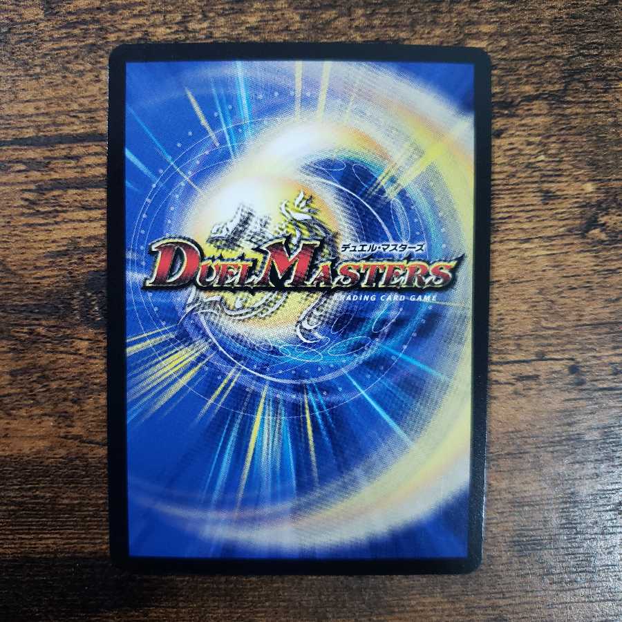 至宝を奪う月のロンリネス SE