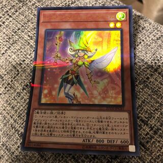 レモン・マジシャン・ガール パラレル ウルトレレア