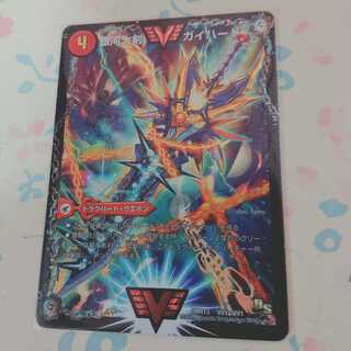 銀河大剣 ガイハート｜熱血星龍 ガイギンガ