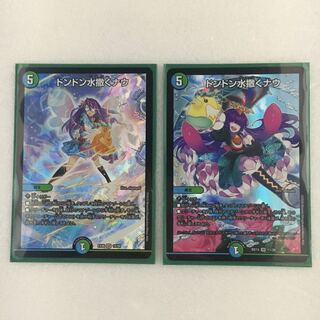 ドンドン水撒くナウ