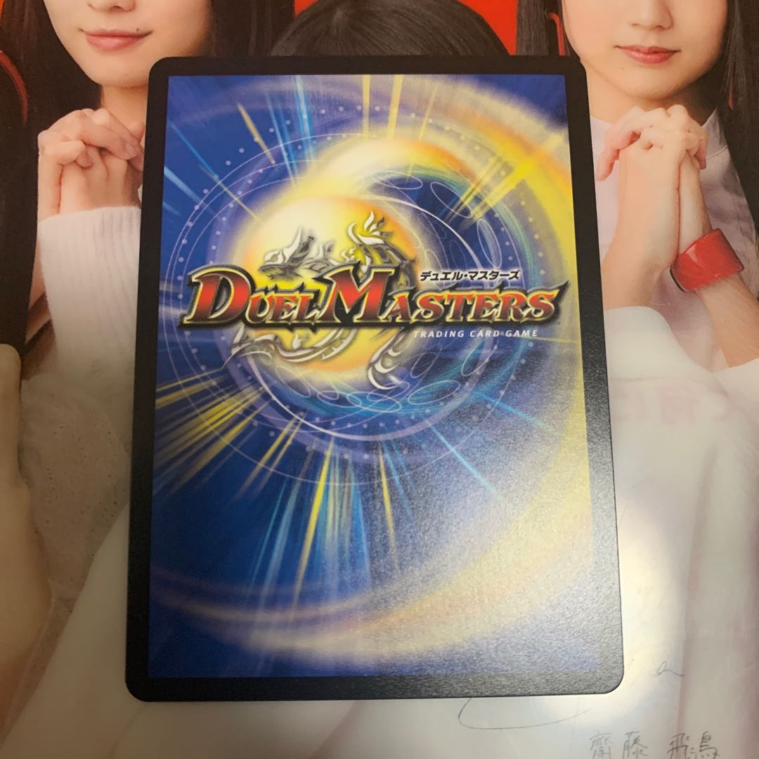 バラド・ヴィ・ナシューラ 1枚