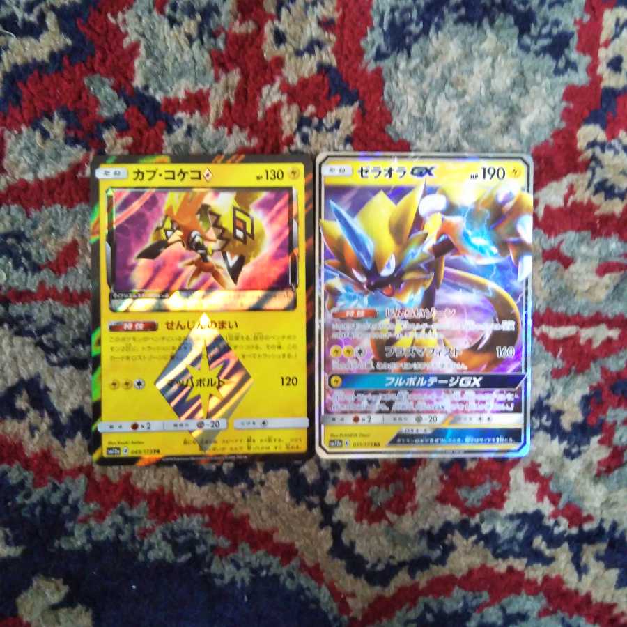 カプコケコ プリズムスター