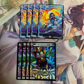 ニンジャリ 皇帝 1枚