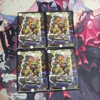 戦慄のプレリュード⑥