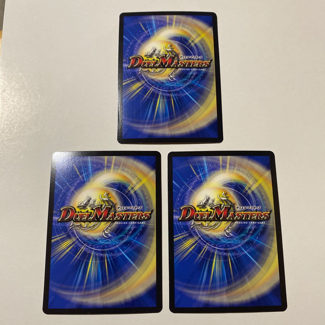 テック団の波壊Go! R-foil ホイル 3枚セット