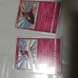 Diancie S Color difference