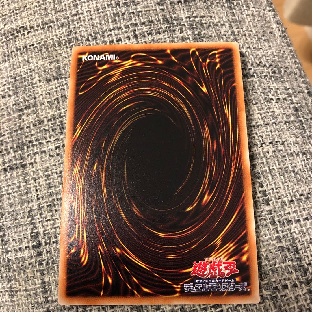 超魔導剣士-ブラック・パラディン ゴールドシークレットレア