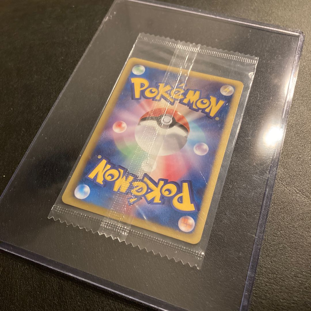 レックウザ PROMO