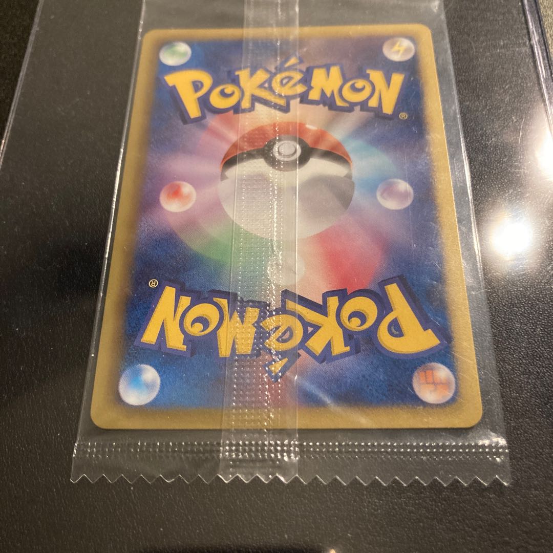 レックウザ PROMO