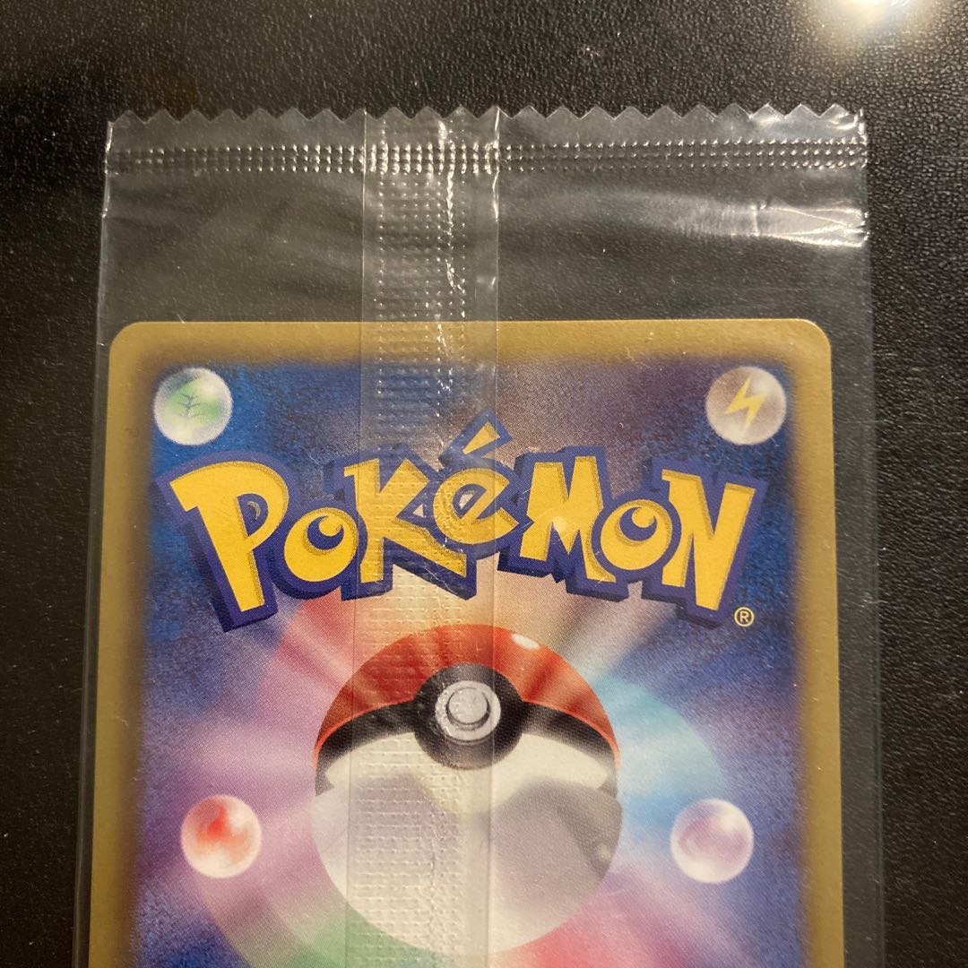 レックウザ PROMO