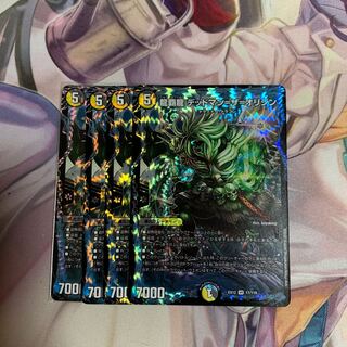 龍覇龍 デッドマン=ザ=オリジン