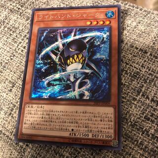 ライトハンド・シャーク シークレットレア